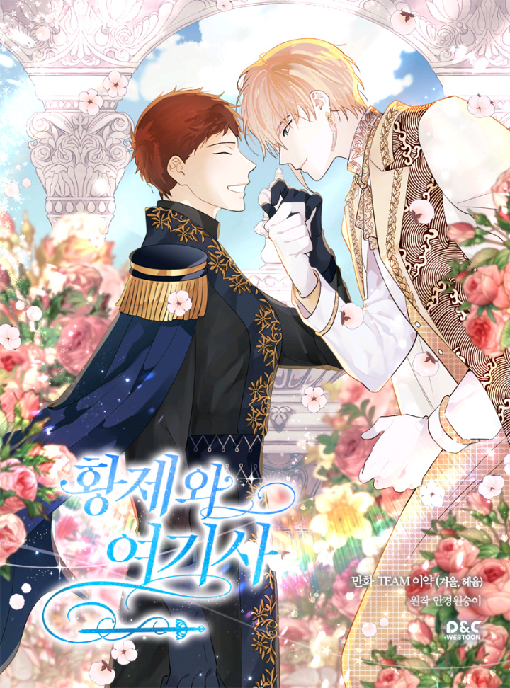 Emperor And The Female Knight Chapter 184