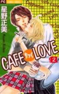 CAFE-TIC LOVE