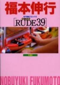 RUDE 39