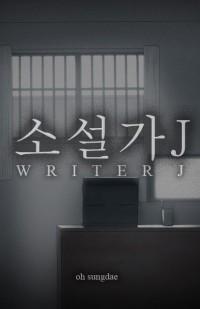 WRITER J
