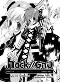 HACK//GNU