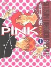 PINK (TAKAGUCHI SATOSUMI)