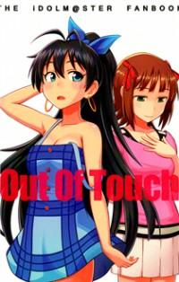 THE IDOLM@STER DJ - OUT OF TOUCH