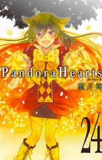 PANDORA HEARTS