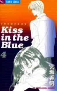 KISS IN THE BLUE