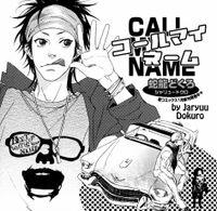 CALL MY NAME (JARYUU DOKURO)