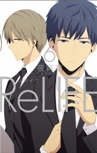 RELIFE