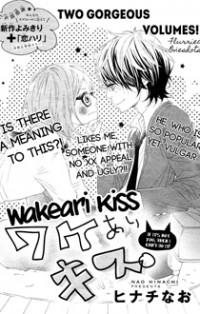 WAKEARI KISS