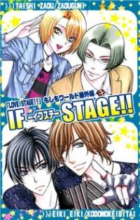LOVE STAGE!! DJ - IF STAGE!!