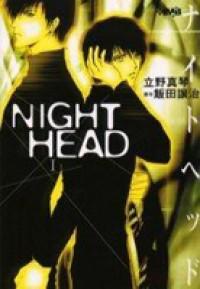NIGHT HEAD