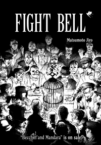 Fight Bell
