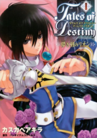 Tales of Destiny - Director's Cut: Hakanakikoku no Leon