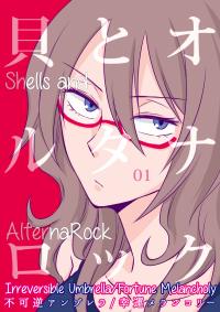 Shells and Alternarock