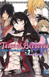 TALES OF BERSERIA COMIC ANTHOLOGY