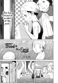 Blood In The Field