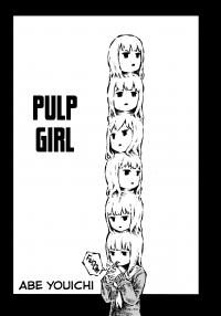 Pulp Girl