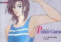 Prince Game (Kyeong-Ok Kang)