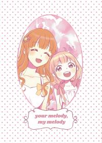 THE IDOLM@STER - Your Melody, My Melody (Doujinshi)