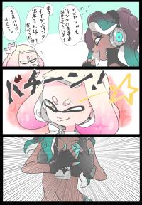 Splatoon 2 - Off The Hook Collection (Doujinshi)
