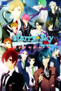 Starry☆Sky ~Four Seasons~ (Anthology)