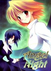 Tsukihime - Angel Night (Doujinshi)