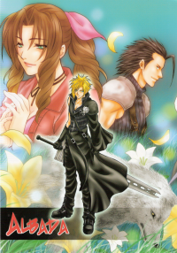 Final Fantasy VII - Albada (Doujinshi)