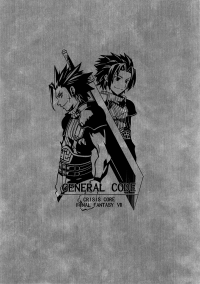Final Fantasy VII - General Code (Doujinshi)