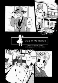 Touhou - Lily Of The Valley (Doujinshi)
