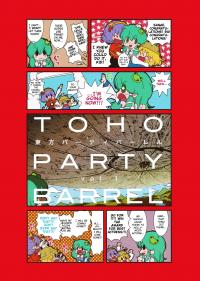 Touhou Project - TOHO Party Barrel Vol. 1 (doujinshi)