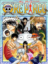 Gintama And One Piece - Gintama X One Piece (doujinshi