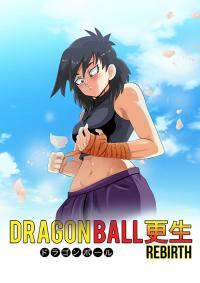 Dragon Ball - Dragon Ball Rebirth (Doujinshi)