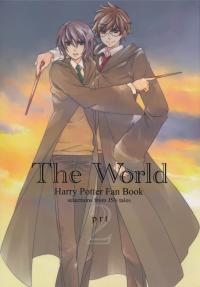 Harry Potter Dj - The World (Doujinshi)