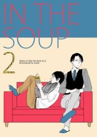 Shingeki No Kyojin - In The Soup (Doujinshi)