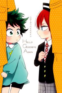 My Hero Academia - Hello Goodbye Again (Doujinshi)