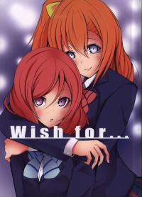 Love Live! - Wish For... (Doujinshi)