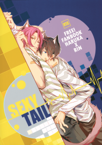 Free! - Sexy Tail (Doujinshi)