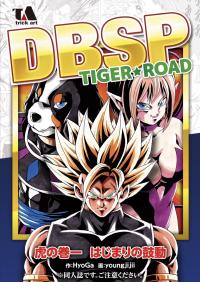 Dragon Ball - DBSP (Doujinshi)