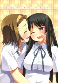 K-ON! - A Book With Just Mio And Ritsu Kissing And Flirting