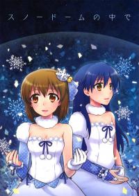 THE IDOLM@STER - Inside The Snow Dome (Doujinshi)