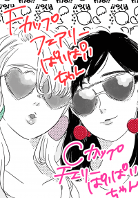Yuri On Ice - The F-cup Fairy Boobs And The C-cup Cherry Boobs (Doujinshi)