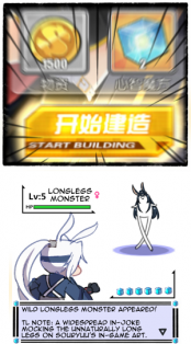 Azur Lane: Start Building! (Doujinshi)