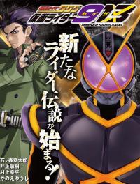 Kamen Rider 913 (Kaixa)