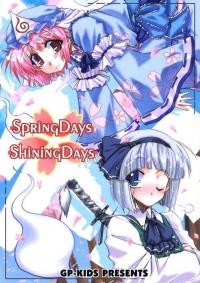 Touhou - Spring Days Shining Days (Doujinshi)