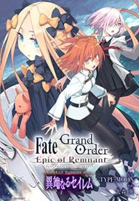 Fate/Grand Order: Epic Of Remnant: Pseudo-Singularity IV: The Forbidden Advent Garden, Salem - Heretical Salem