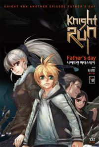 Knight Run - Father's Day