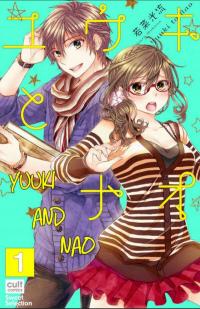 Yuki And Nao