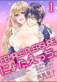 Female Pleasure. -I Turned Into A Girl And Now I'm Addicted To My Step-Brother