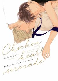Chicken Heart Serenade