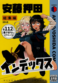 Girls Und Panzer - Ando/Oshida Index (doujinshi)