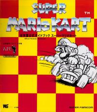 Super Mario Kart Nintendo Official Guidebook